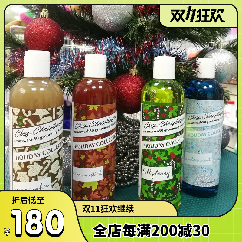 Big Fat Store American Christensen Christmas Holiday Dog and Cat Body Wash Concentrated Body Wash Shampoo