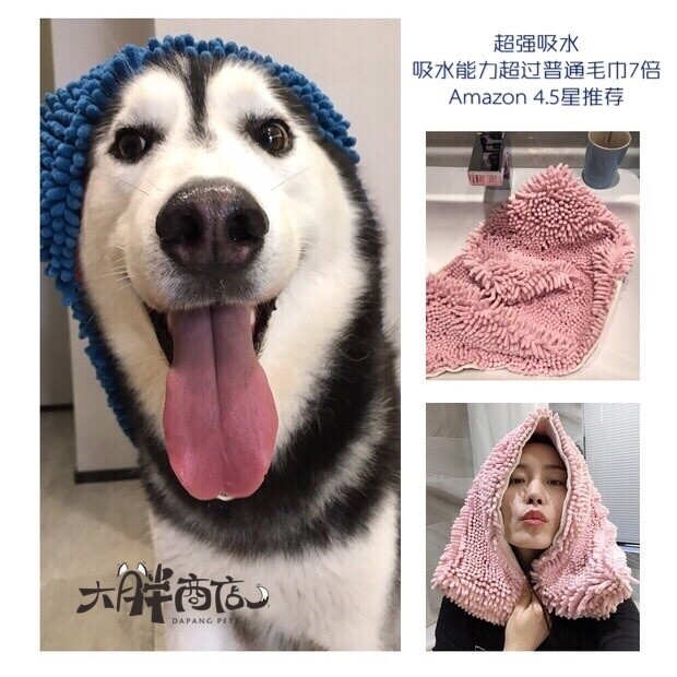 Big fat store SOGGY DOGGY super absorbent pet towel bath towel dog and cat universal washable hair