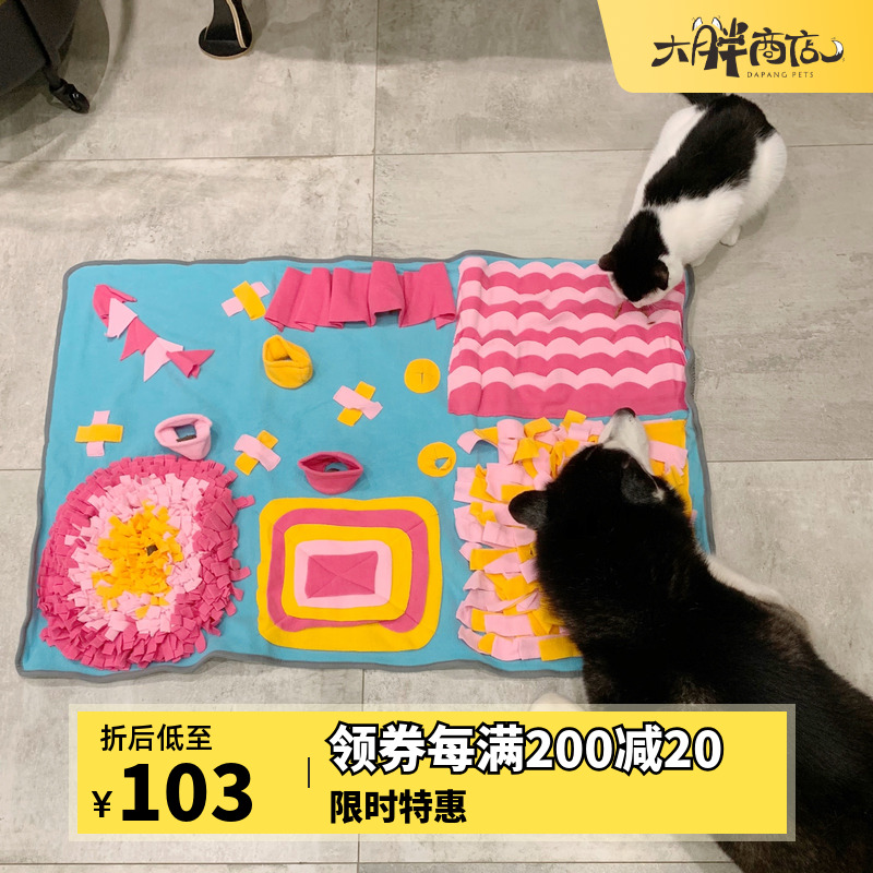 Big Fat Shop Dolomites Dolomites Dog sniffles Pets Puzzle-Puzzle Inflate Dogs Sniffles Slow Food Training Blankets