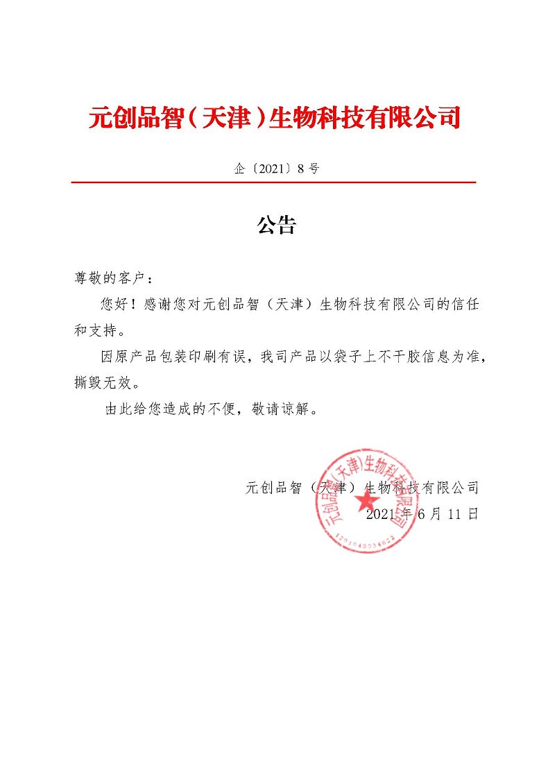 Собака закуски 大胖商店 它福冻干狗零食祇有果蔬蔬菜水果西兰花胡萝卜南瓜拌粮 Собака закуски 大胖商店 它福冻干狗零食祇有果蔬蔬菜水果西兰花胡萝卜南瓜拌粮