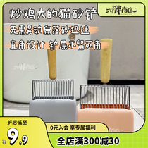 Big Fat Store Candy Color Metal Large Hole Wooden Handle Cat Litter Scoop One-piece Extra Large Tofu Cat Litter Available