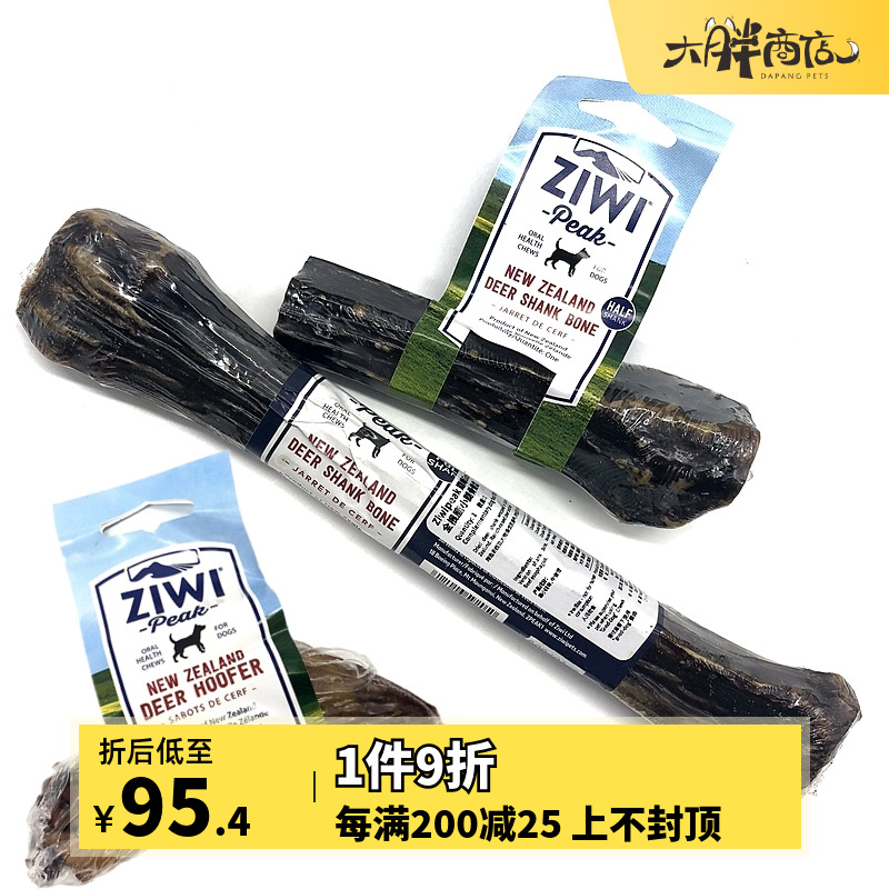 Big Fat Shop New Zealand ZIWI Nourishing Peak Teeth Resistant Bite Snack Healthy Teeth Bone Deer Hoof Deer Leg Dog Bite Glue