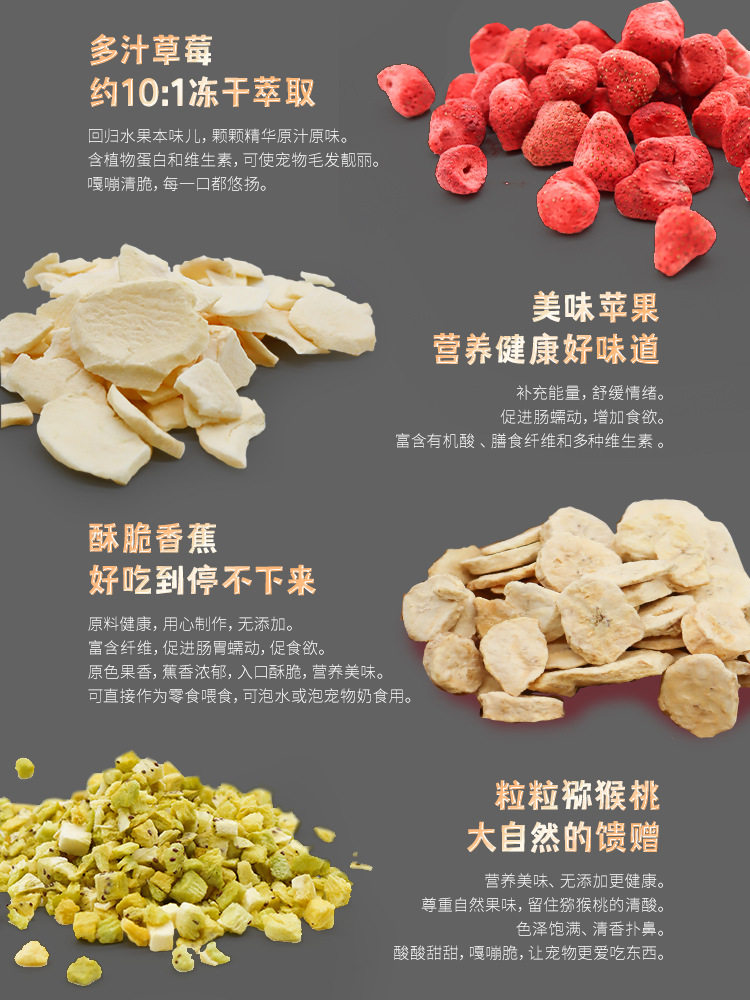 Собака закуски 大胖商店 它福冻干狗零食祇有果蔬蔬菜水果西兰花胡萝卜南瓜拌粮 Собака закуски 大胖商店 它福冻干狗零食祇有果蔬蔬菜水果西兰花胡萝卜南瓜拌粮