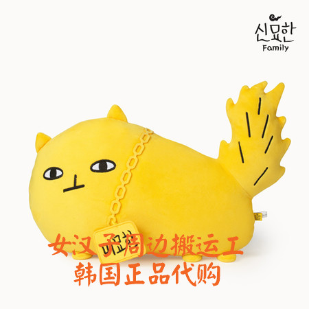 Official Website Buyout of the Jedi Spot subtle Han Wonderful Han irregular hugging New West Journey Birthday Gift