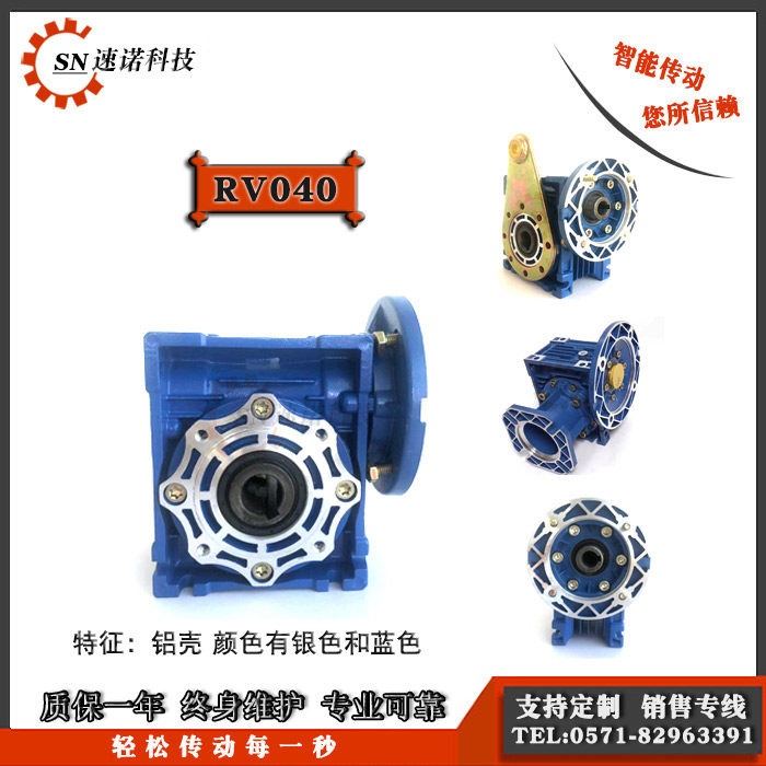 Direct selling NMRV040 specifications complete hand-cranked square box vertical turbine reducer aluminum shell motor