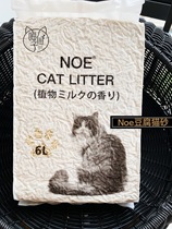 NOE Cat and sand plant tofu cat sand deodorized and low dust peach green tea corn tofu cat sand cluster 6L