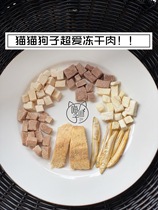 Pets freeze dry 100g chicken and duck beef and duck quail cod frozen drying bones pet staple snack