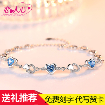 Four-leaf clover sterling silver bracelet girl heart-shaped Korean version of personality jewelry simple forest student birthday gift to girlfriend