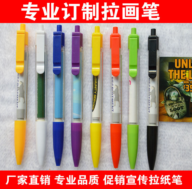 Factory direct plastic advertising pen pull paint brush gift pen ballpoint pen pull paper pen custom logo signature pen