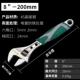 8 -INCH Multi -функциональная упаковка пластика