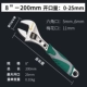 8 -INCH Multi -функциональная упаковка пластика