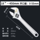 18 -INCH LIVE ROTH GRENCH