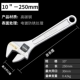 10 -INCH EVENT GRENCH [Общий размер]
