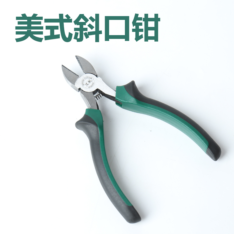 Slant pliers 6 inch 8 inch slanted jaw pliers eccentric and labor-saving slant pliers electrician stripping pliers set hardware tools