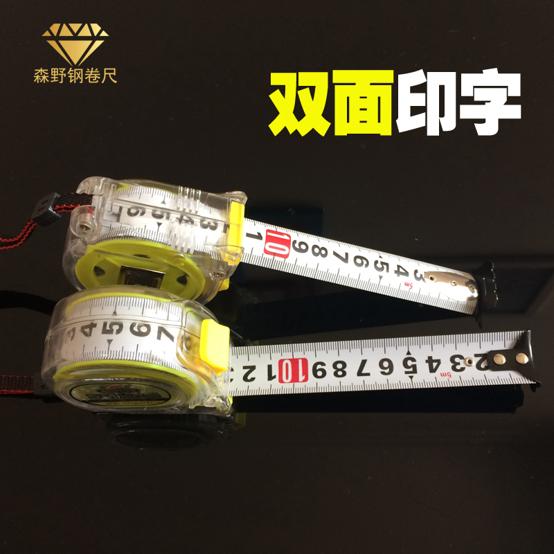 Morino steel tape measure 5m 7 5m double-sided scale frosted ruler with transparent drop-resistant ruler shell tape measure