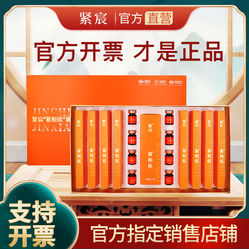 【Official Genuine Product】Jingchenchen Private Care Gel Thousand Layer Lotus Official Website Offline Same Model Official Flagship Store