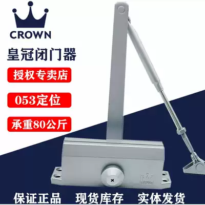 CROWN CROWN door closer 153 positioning hydraulic buffer door closer 90 degree door closer 80kg