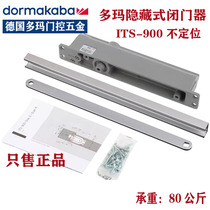 DORMA Germany Dorma behind closed doors ITS-900 concealed behind closed doors invisible hotel behind closed doors