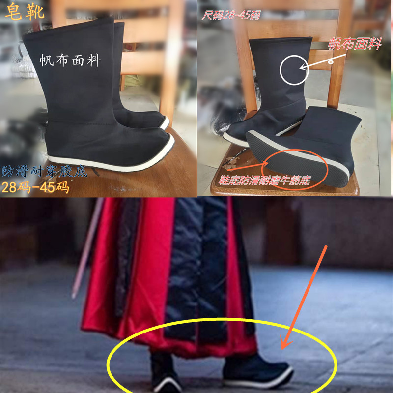 Ancient Clothing Teething Soap Boots Drama Boots for men and women Ming-made Performance Photography Ancient Wind Laces inside Heightening Boots Hanfu Matching Shoes-Taobao