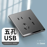 Пять лунок+USB