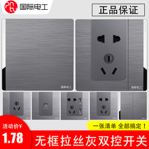 International electrician 86 type wall switch socket panel industrial gray household single link one-digit one-open dual-control light switch
