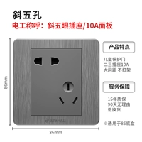 Пять лунок в серого ошибок