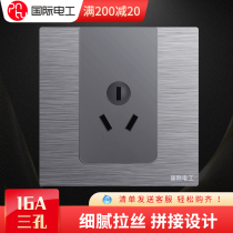 International electrical air conditioning special socket 16A three hole socket 16A water heater high power 3 hole socket silver gray