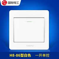 Bai Yikai Single Control