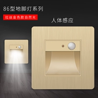 Человеческое тело чувствительно