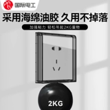 Ультратонкий водонепроницаемый переключатель, водонепроницаемые накладки