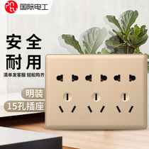 International electrical open socket panel ultra-thin wall open wire 15-hole socket multi-hole Open wire box socket