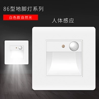 Физиологичный, индукционный, белый