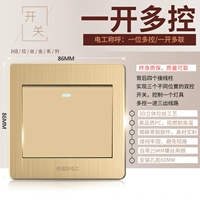 Один -открытый и мультиконтроль