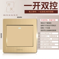 Один открытый двойной контроль