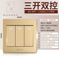 Три отверстия и два элемента управления