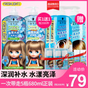 施华蔻斐丝丽睡莲水养洗发水680ml*3瓶+护发素680ml*2瓶套装