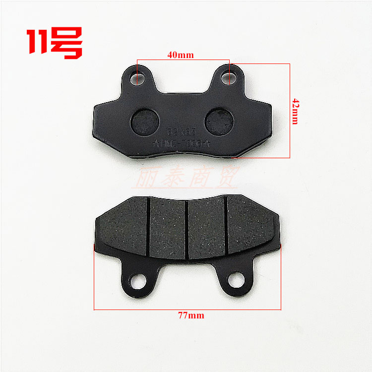 Phanh đĩa điện xe máy điện / xe tay ga phanh đĩa phanh trước và sau phanh má phanh sau xe sh