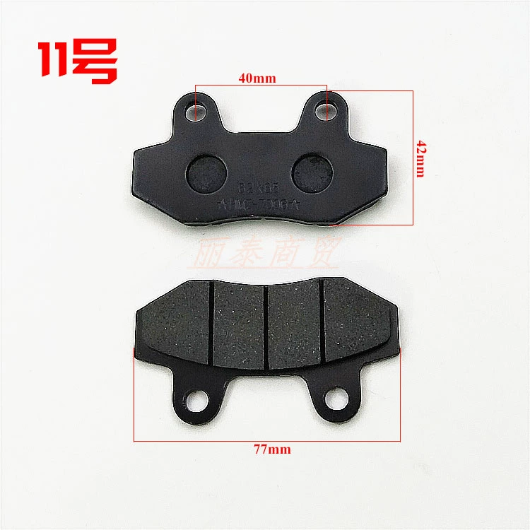 Phanh đĩa điện xe máy điện / xe tay ga phanh đĩa phanh trước và sau phanh bộ má phanh xe máy