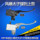 Аксессуары для мотоциклов Storm Prince/Prince QJ150/QS150/GZ150/American Prince Верхний насос переднего дискового тормоза mini 0