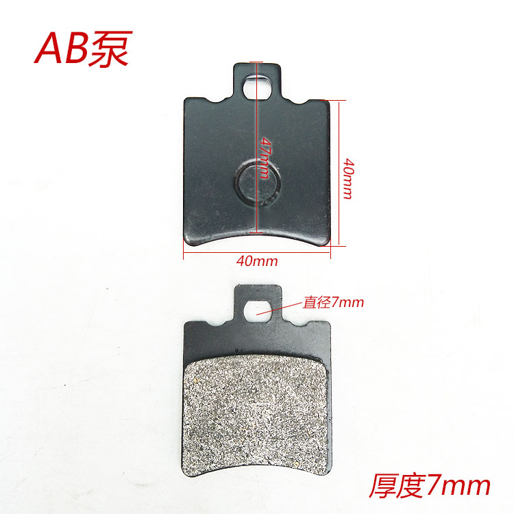 Xe máy / điện xe / phanh xe tay ga lớn Louis / TS A / CBX125 đĩa mảnh má phanh - Pad phanh đĩa xe máy