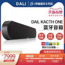 DALI KATCH ONE Echo Wall Speaker Wireless Bluetooth Home Home Theater TV Audio