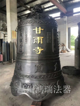 Customized minimum 50 caliber copper bell temple temple scenic spot alarm bell ringing antique retro hot-selling exquisite copper bell
