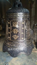 Temple Bronze Iron Bell Temple Big Bronze Bell Temple Bronze Bell Ringing Bell Wall Bell Road Viewing Bell Scenic Area Ancestral Hall Bronze Bell