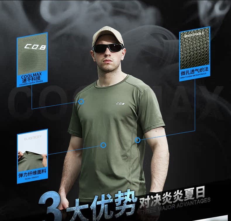 CQB quân đội fan nguồn cung cấp quần áo mùa hè vòng cổ khô nhanh T-Shirt ngắn tay đào tạo chiến thuật t-shirt nam thể dục thể chất đào tạo áo sơ mi