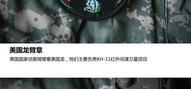 Phi đội thử nghiệm chuyến bay CQB Zipper Plan Velcro Armband Sticker Ba lô Sticker Cá tính Epaulette miếng dán lên áo