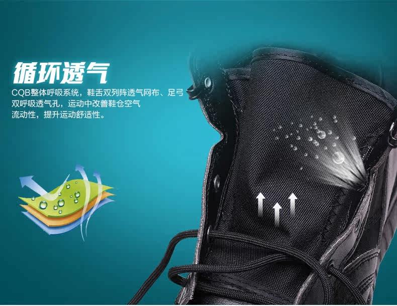 Boots militaires pour homme - respirant - Ref 1399213 Image 11