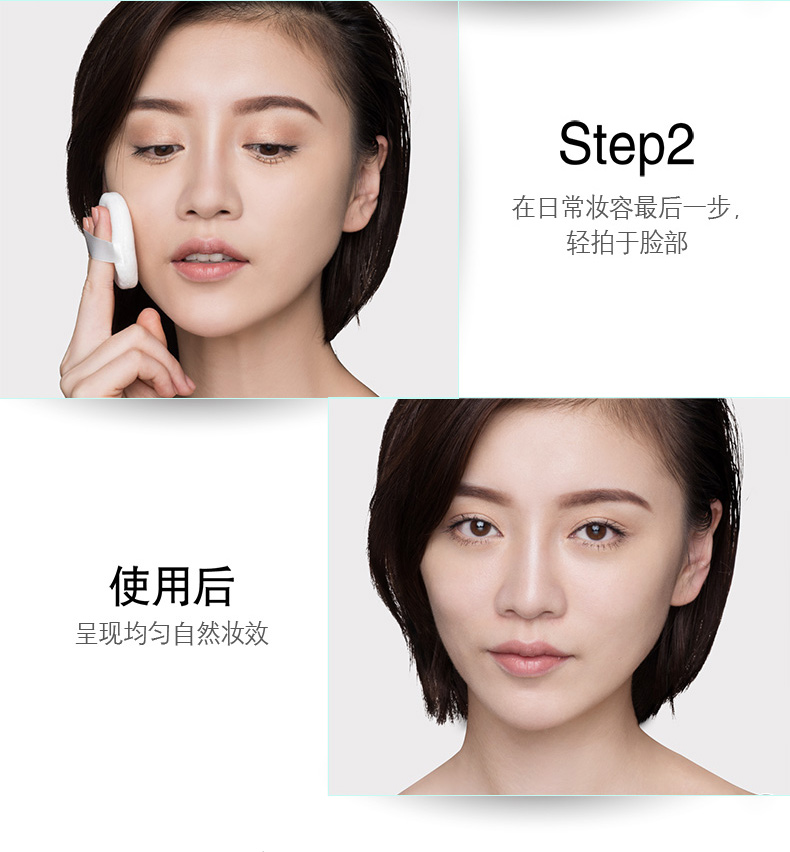 Maybelline nước khoáng cảm giác thân thiện với làn da lỏng lẻo bộ trang điểm năng lực sửa chữa phấn che khuyết điểm lâu dài kiểm soát dầu lâu dài phấn phủ becca