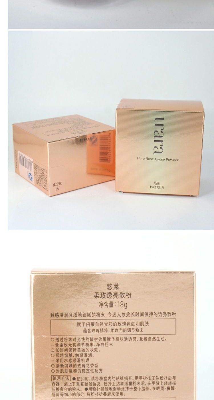 Shiseido You Lai phấn hồng mềm trong suốt đặt phấn trang điểm bột mật ong kiểm soát kem che khuyết điểm chính thức cửa hàng chính hãng - Quyền lực phấn phủ cho da dầu mụn nhạy cảm