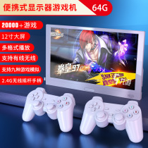 Multifunctional 12-inch large screen double handheld portable screen projection arcade video game console nostalgic retro wireless handle