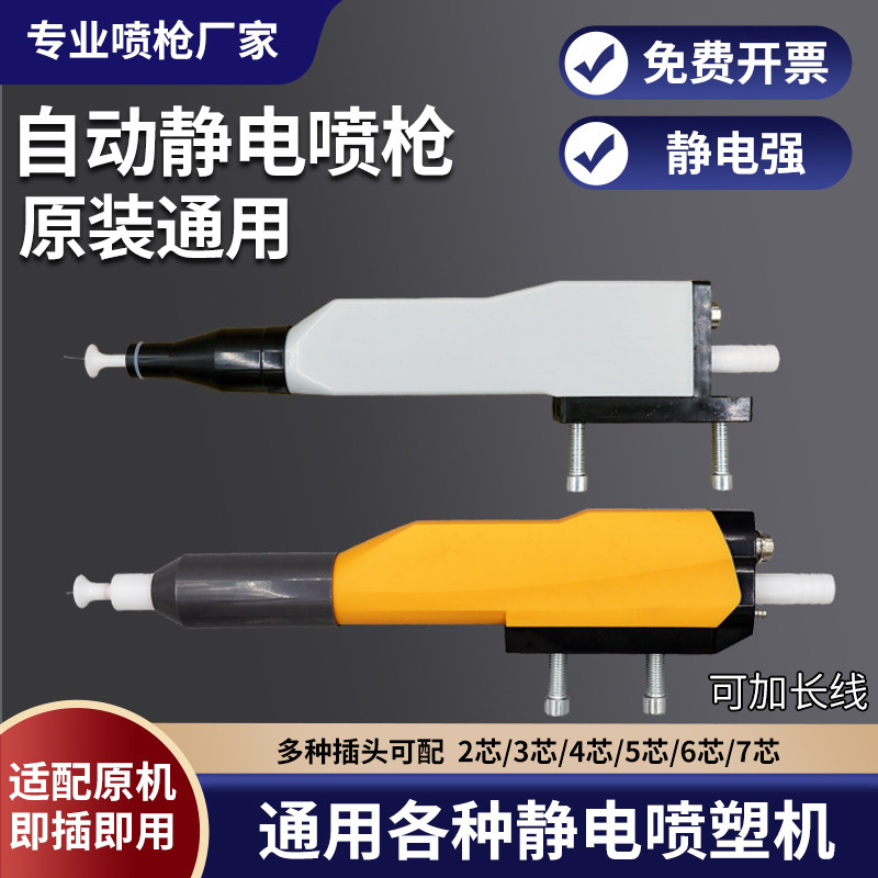 2026年静电粉末喷塑枪怎么选？为什么KCI、金马等主流喷粉枪都强调&ldquo;重庆产工艺适配性&rdquo;？